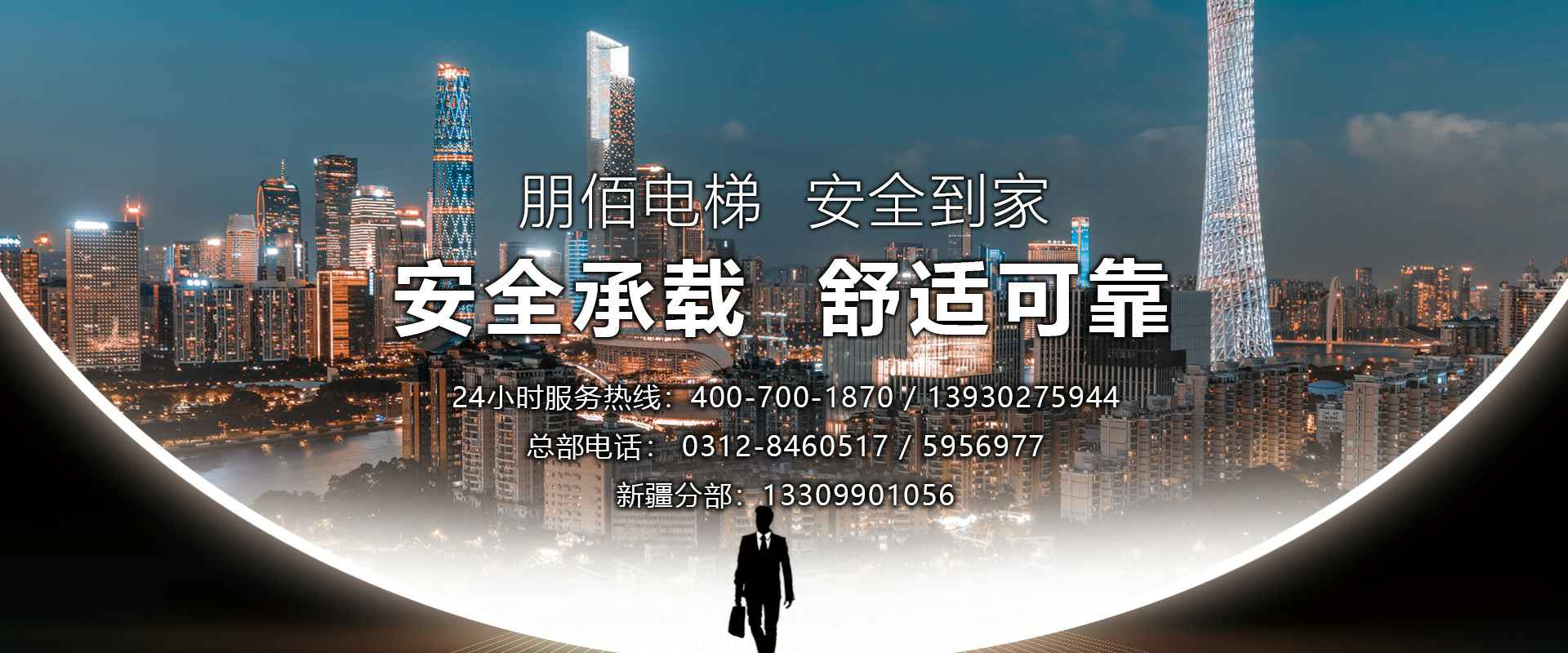 沈阳伟才社会服务咨询有限公司
