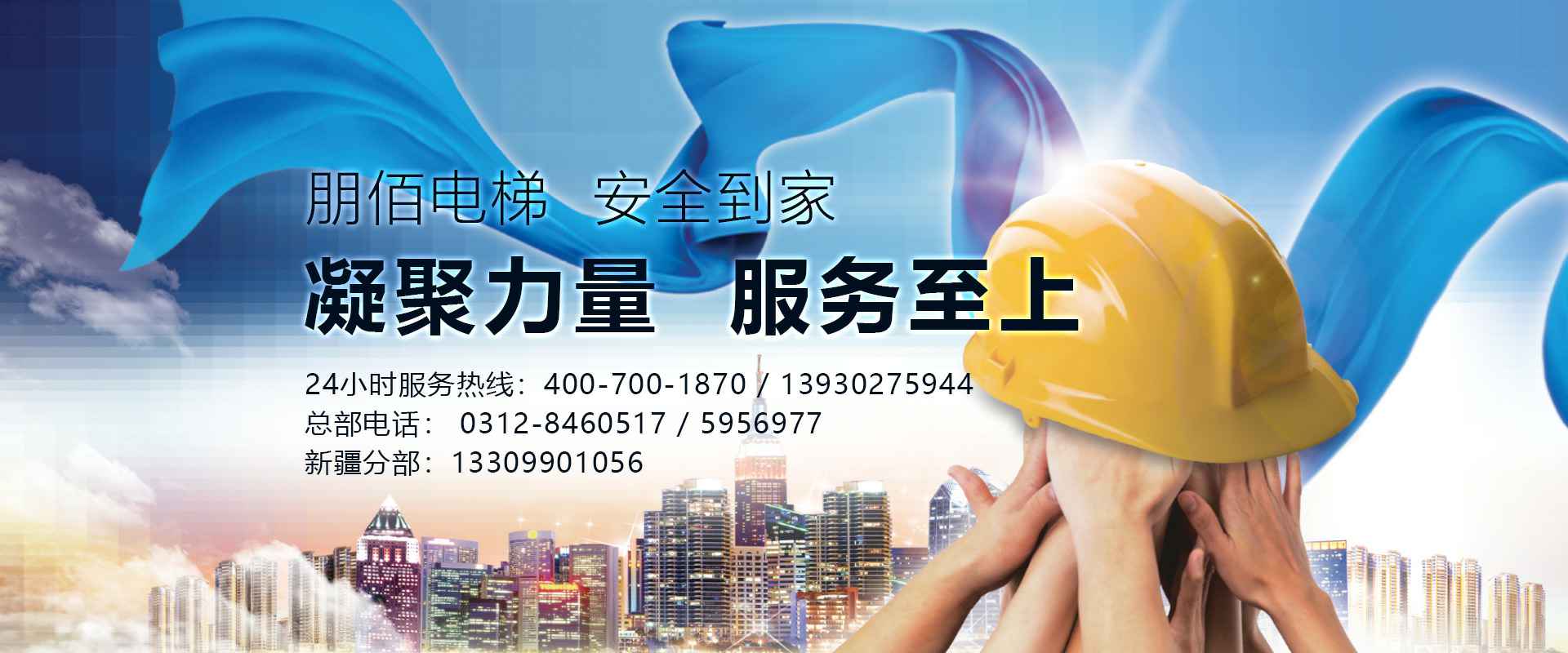 沈阳伟才社会服务咨询有限公司