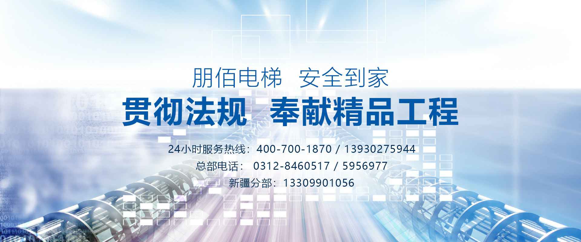 沈阳伟才社会服务咨询有限公司